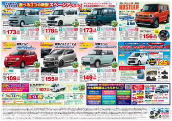 明日からご商談フェア開催です(^^♪